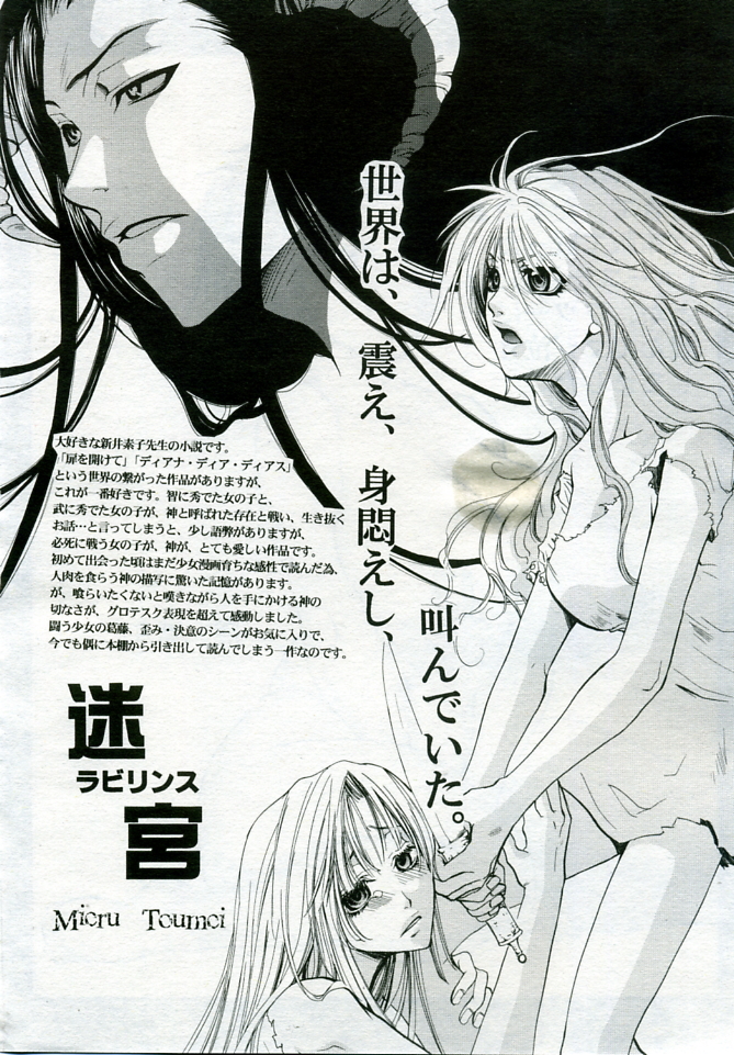 ANGEL Club 2005-10 page 7 full