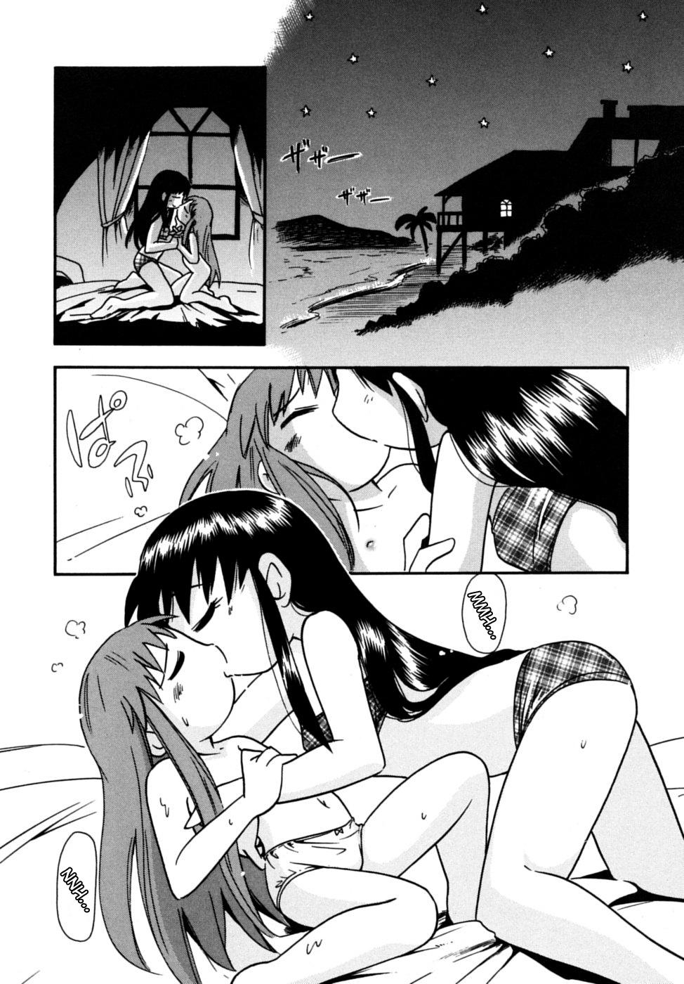 Hoshino Fuuta - Summer Vacation page 2 full