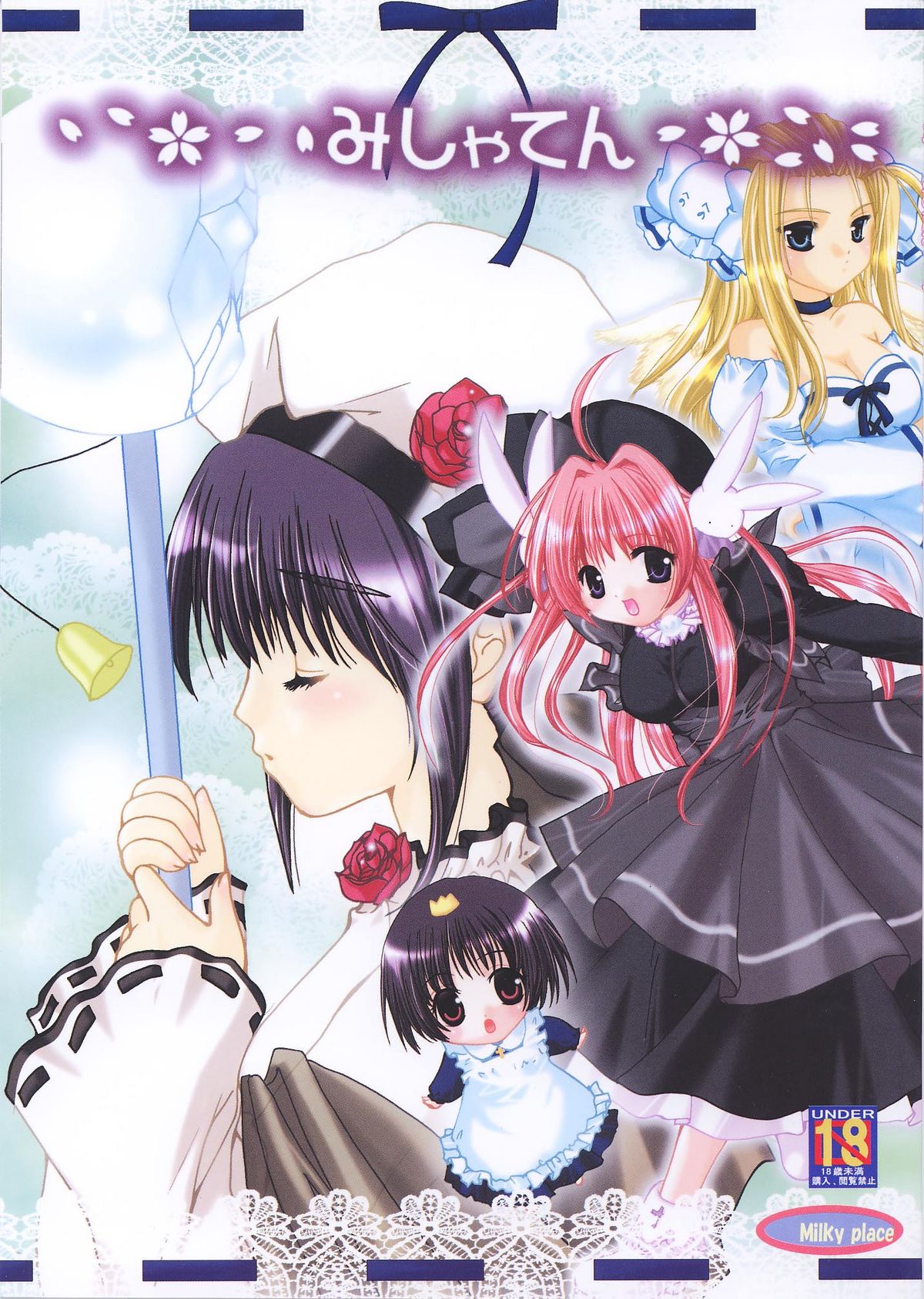 Misha Ten page 1 full