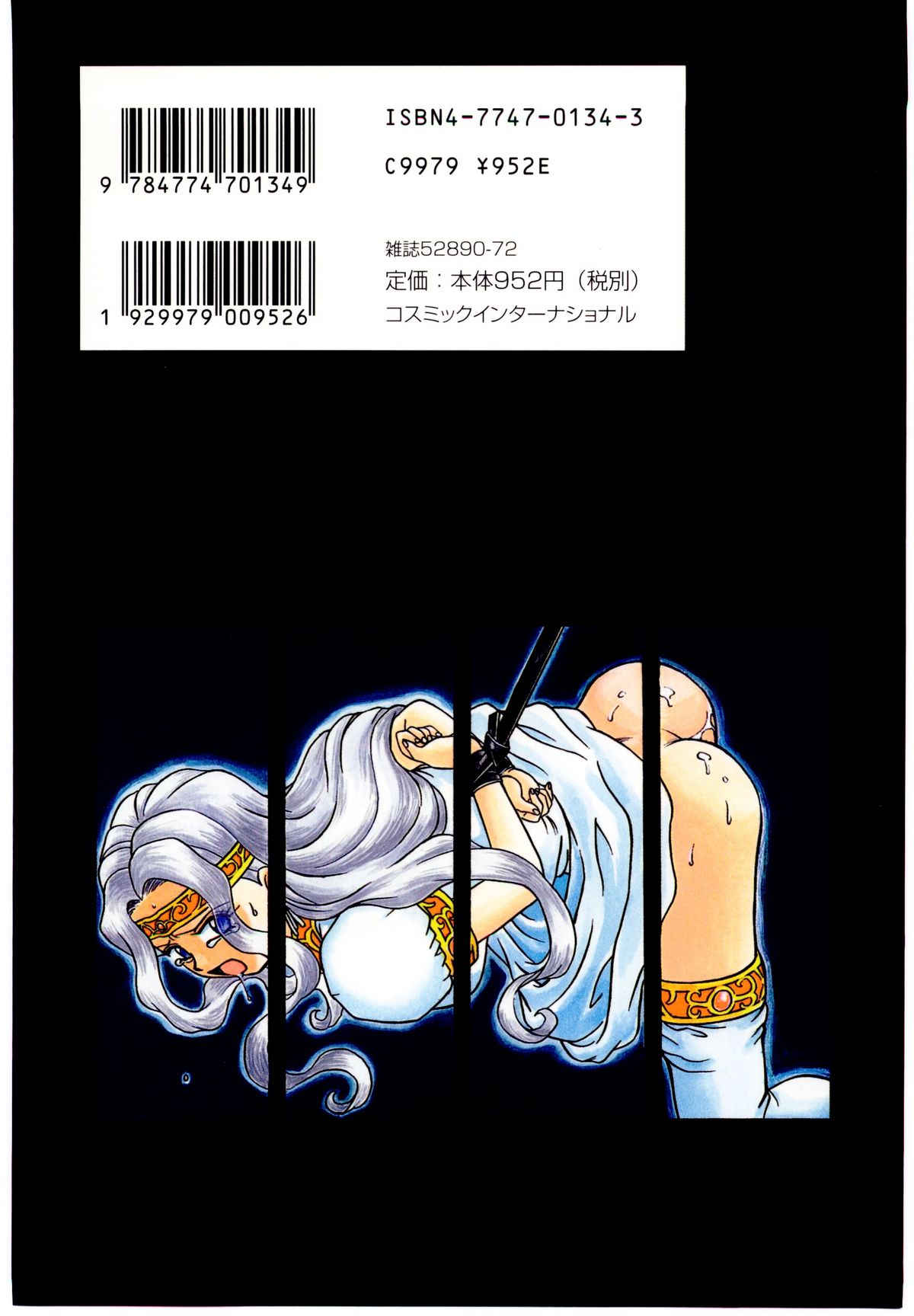 Princess File page 2 full