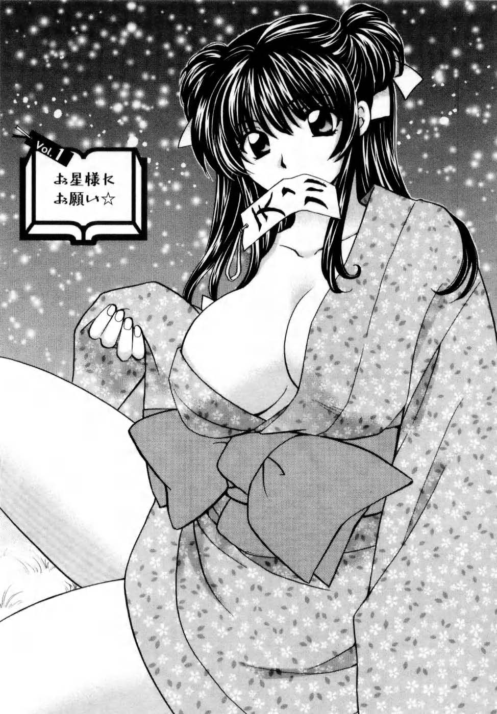 Kimi to Mahiru no Toshokan De page 6 full