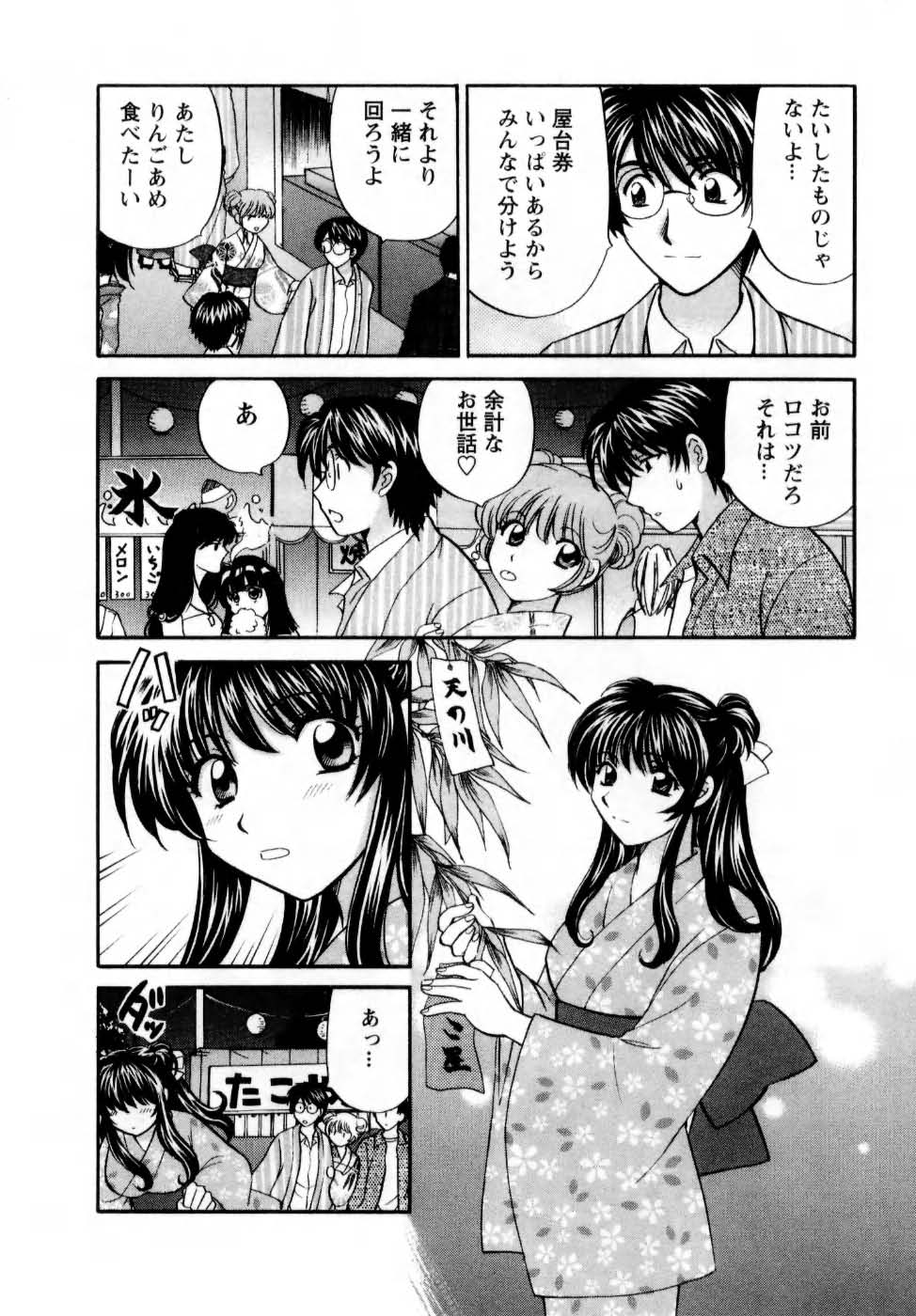 Kimi to Mahiru no Toshokan De page 9 full