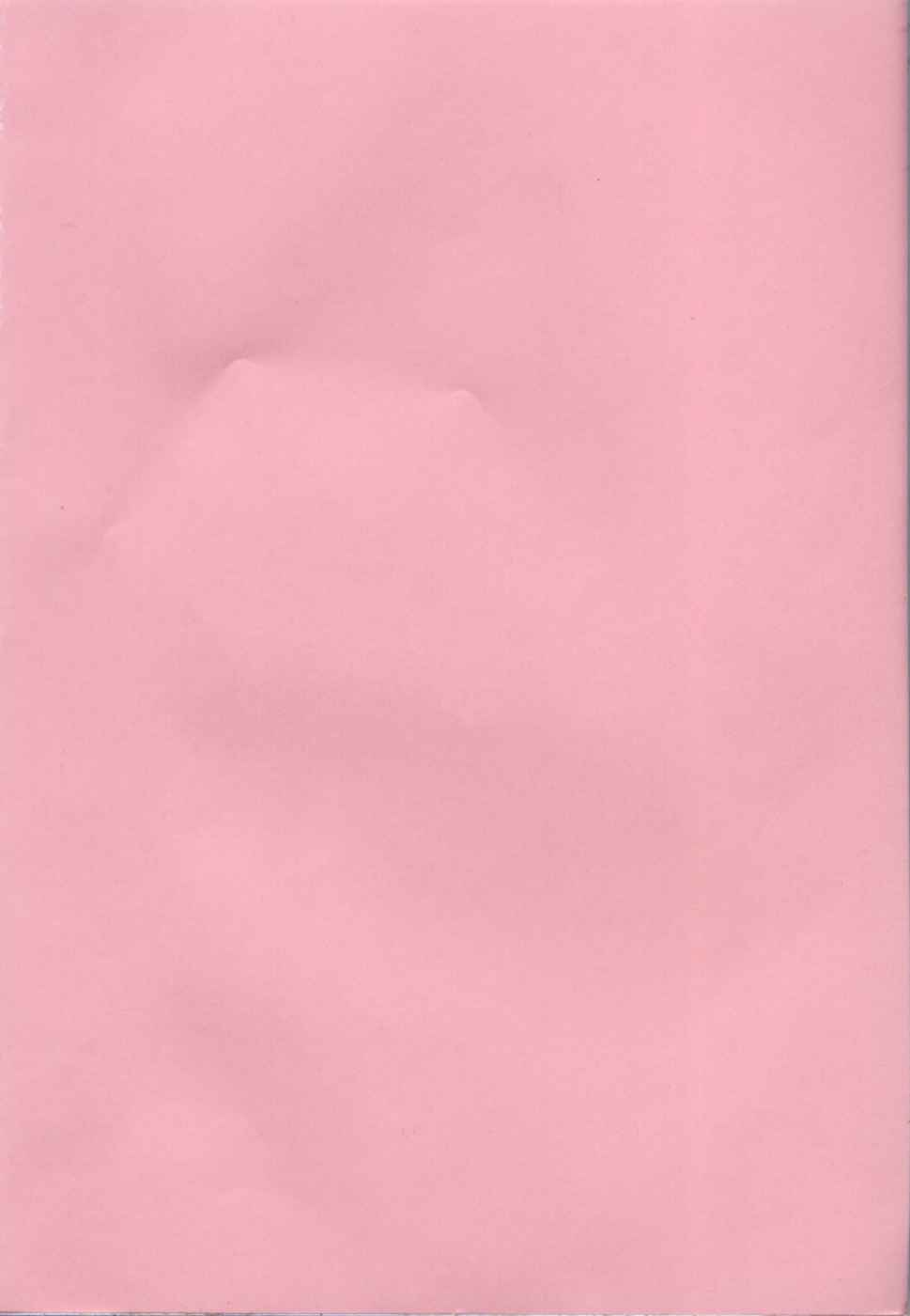 Coquettich Shokai Genteiban page 8 full