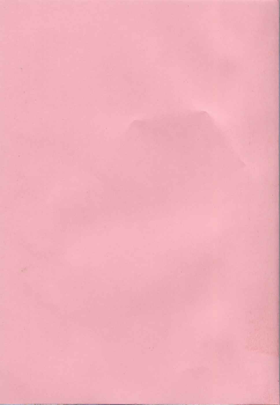 Coquettich Shokai Genteiban page 9 full