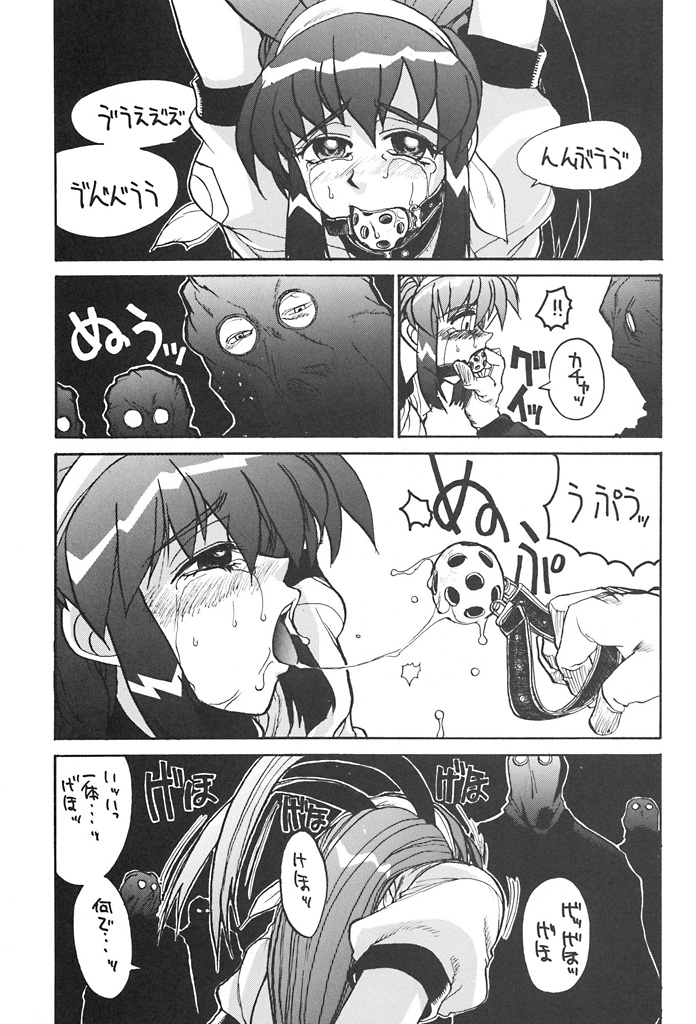 HI-SIDE 6 page 8 full