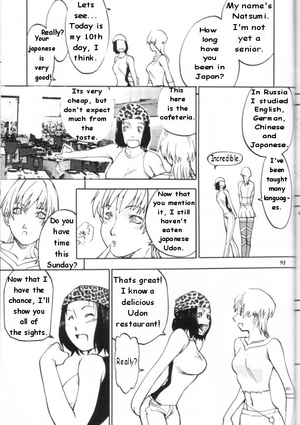 Bousou Milk | Reckless Milk page 4 full