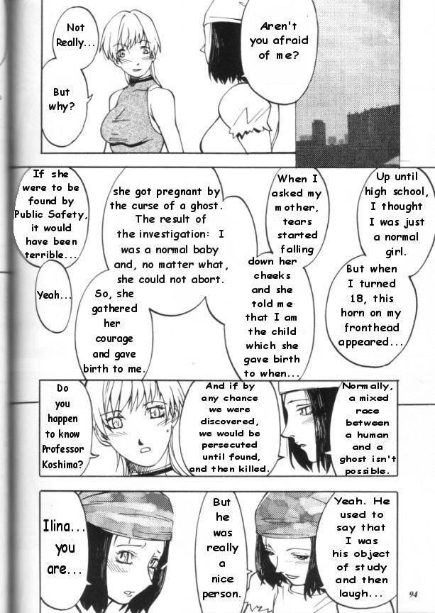 Bousou Milk | Reckless Milk page 7 full