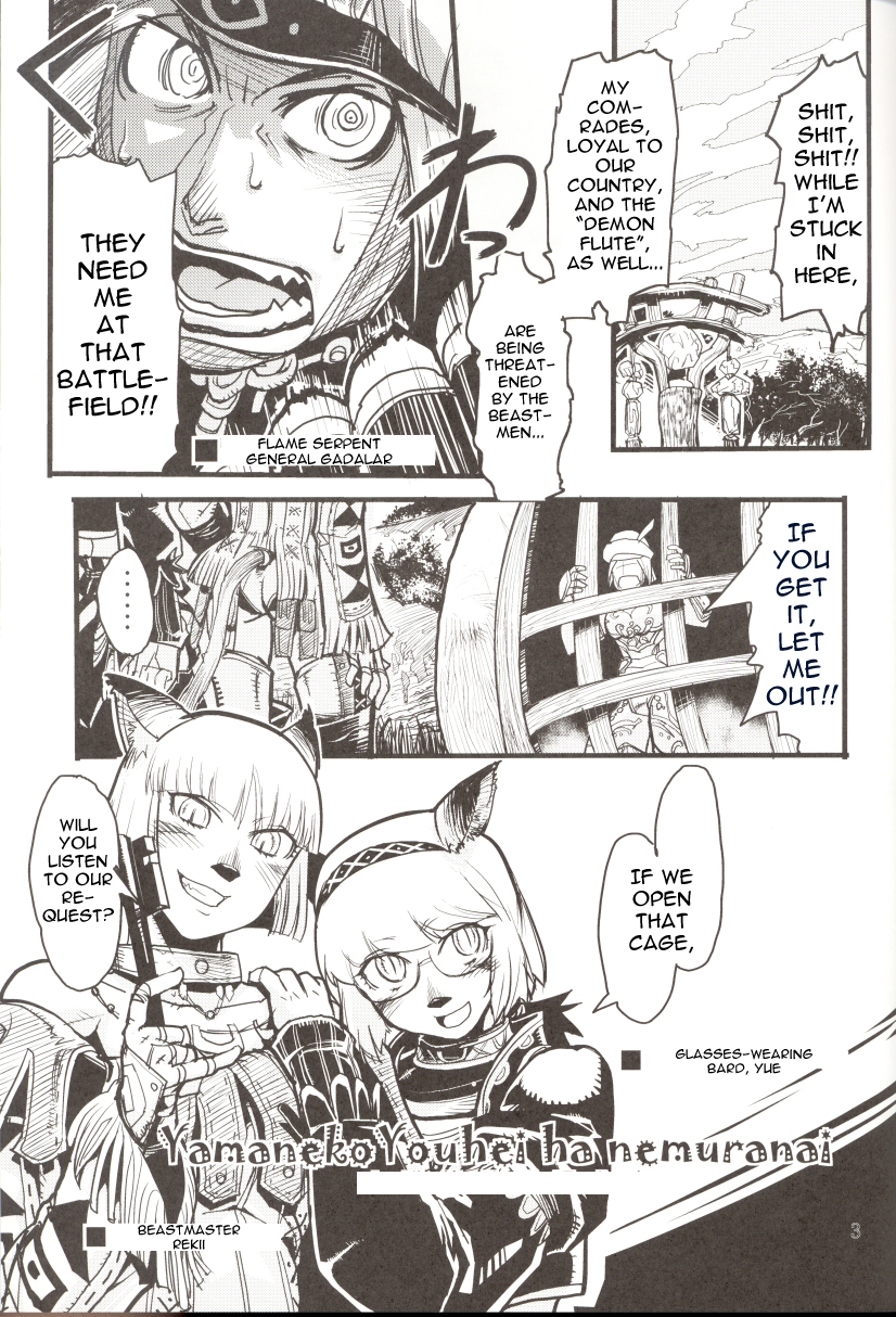 Kuroshiki Vol. 5 page 3 full