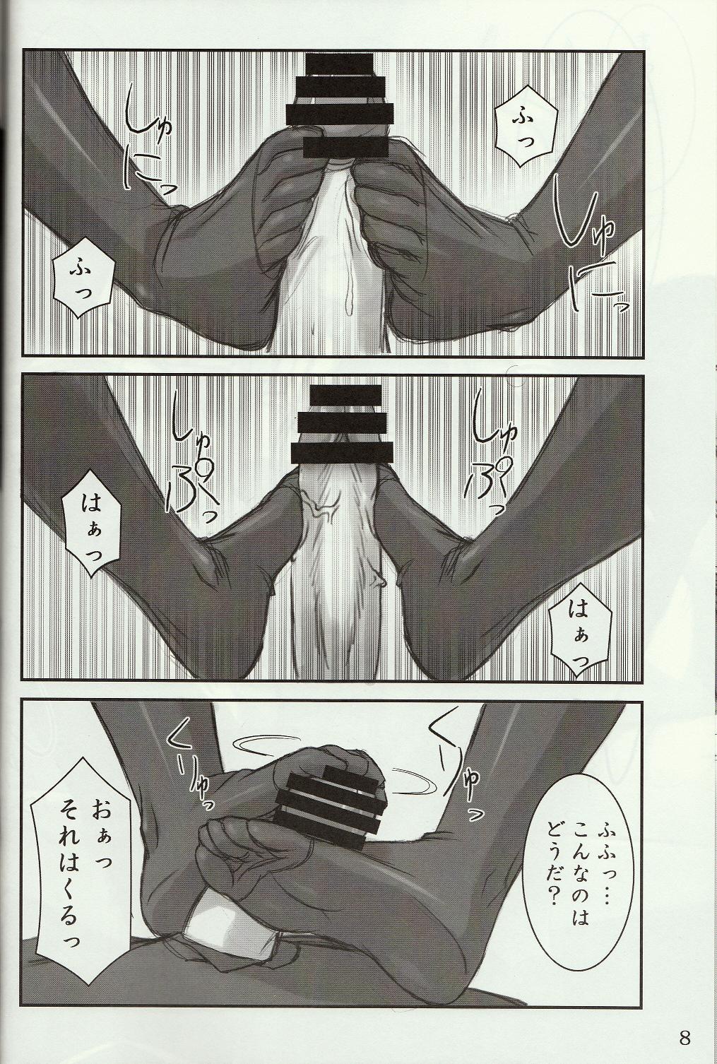 Wo-ai Ni-so 4 - We love "Over knee socks"!! 4 page 7 full