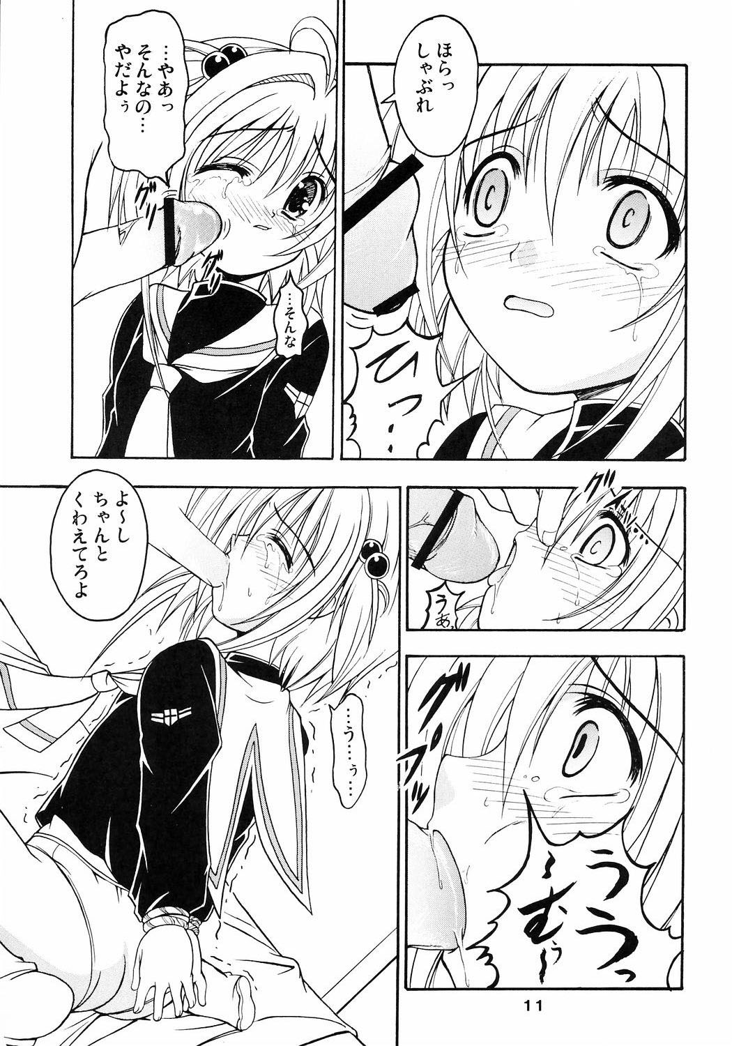 Flower Fall page 10 full