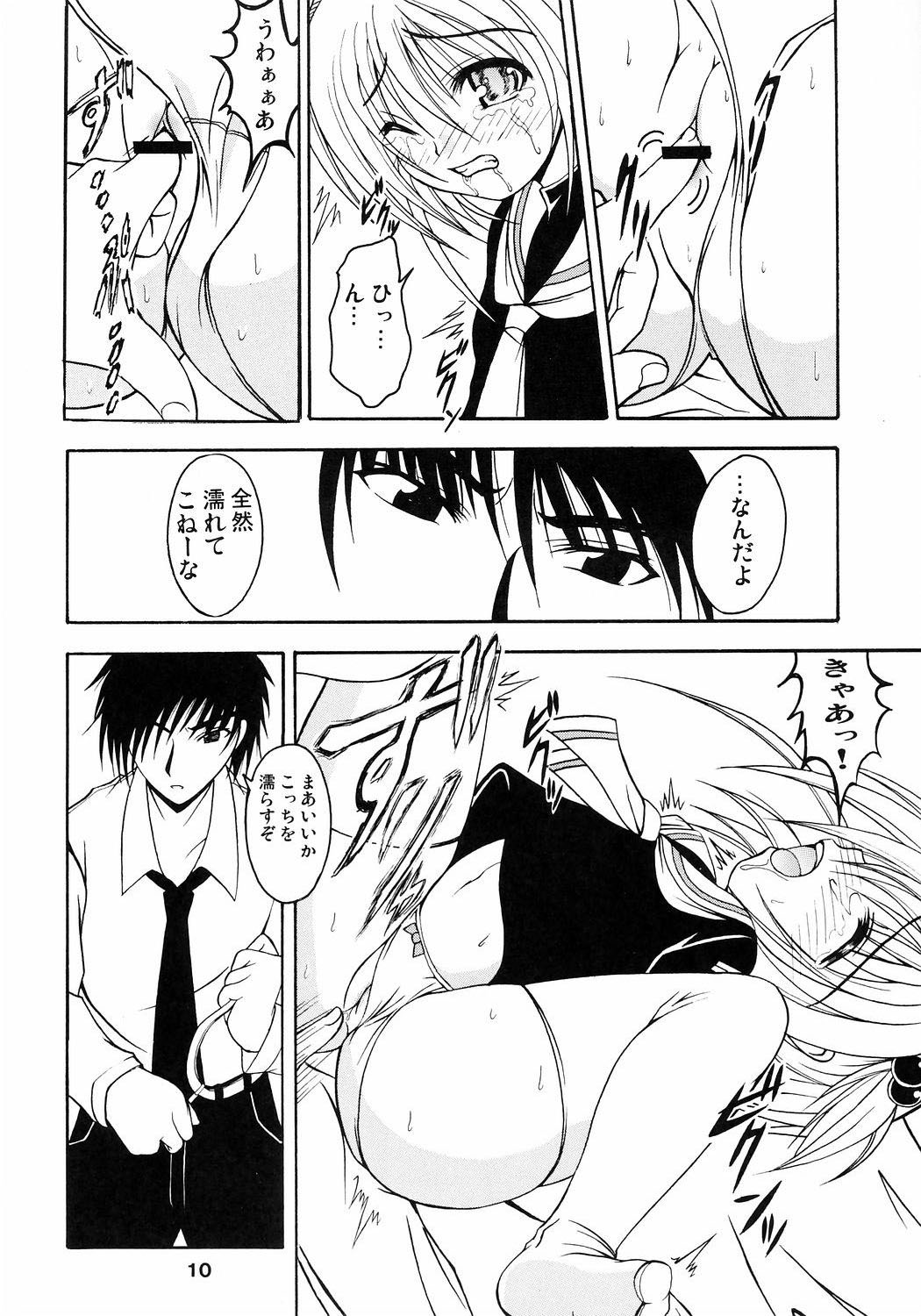 Flower Fall page 9 full