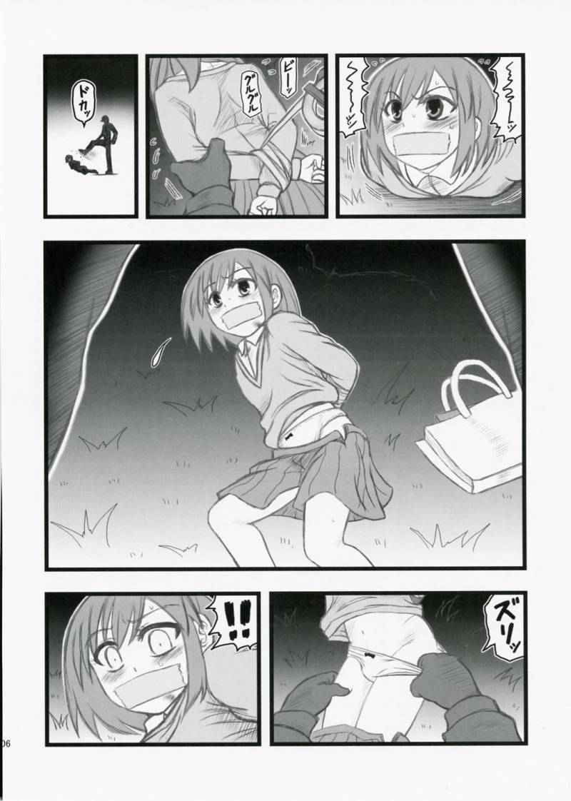 Ryoujoku Haruhi no Shin Chara Sasaki-san J page 5 full