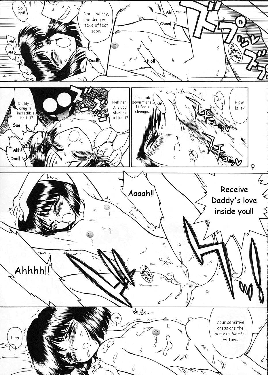 ATOM HEART FATHER page 8 full