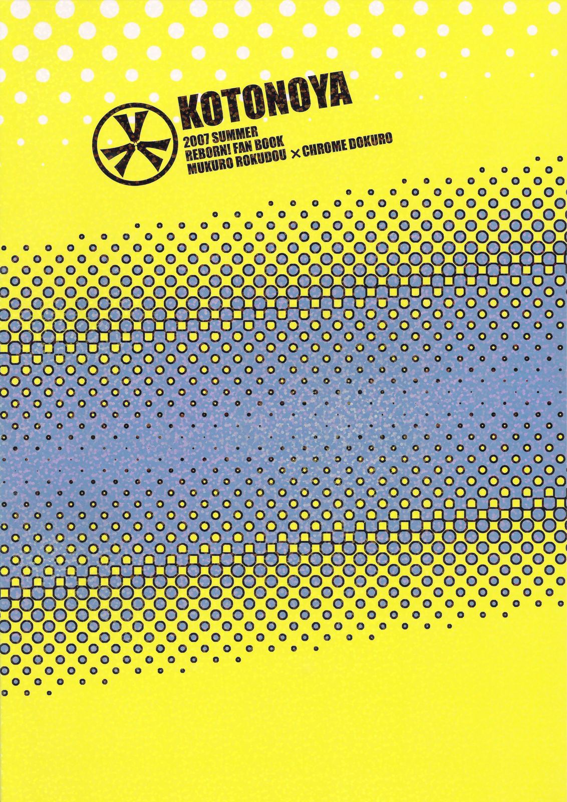 KEEP THE ILLUSION page 2 full