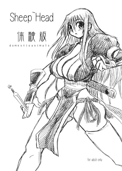 Sheep' Head. Taikenhan page 1 full