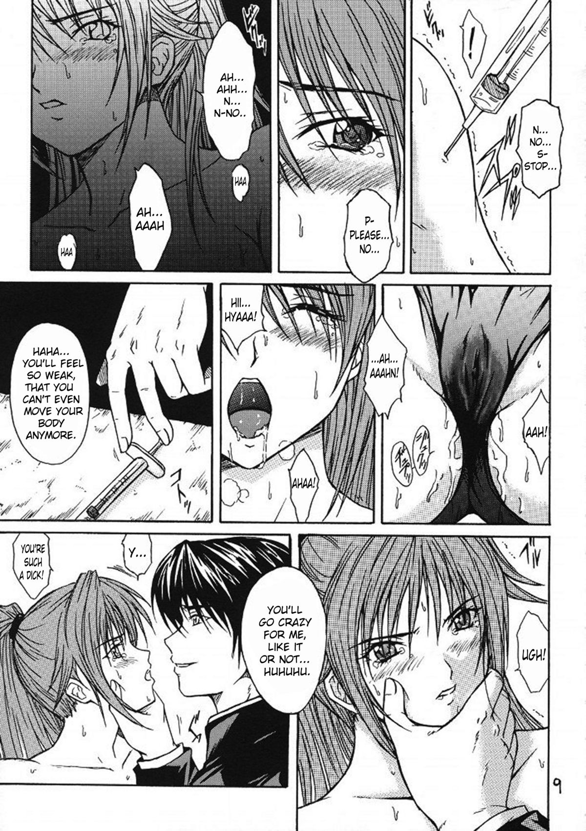 Ryoujoku Rensa 01 page 8 full