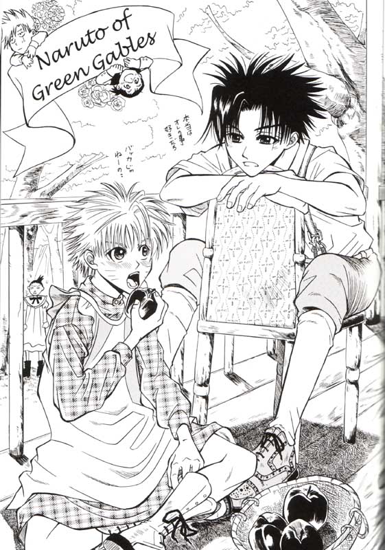 Mosaic Heaven page 3 full