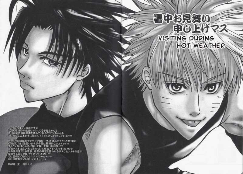 Mosaic Heaven page 9 full