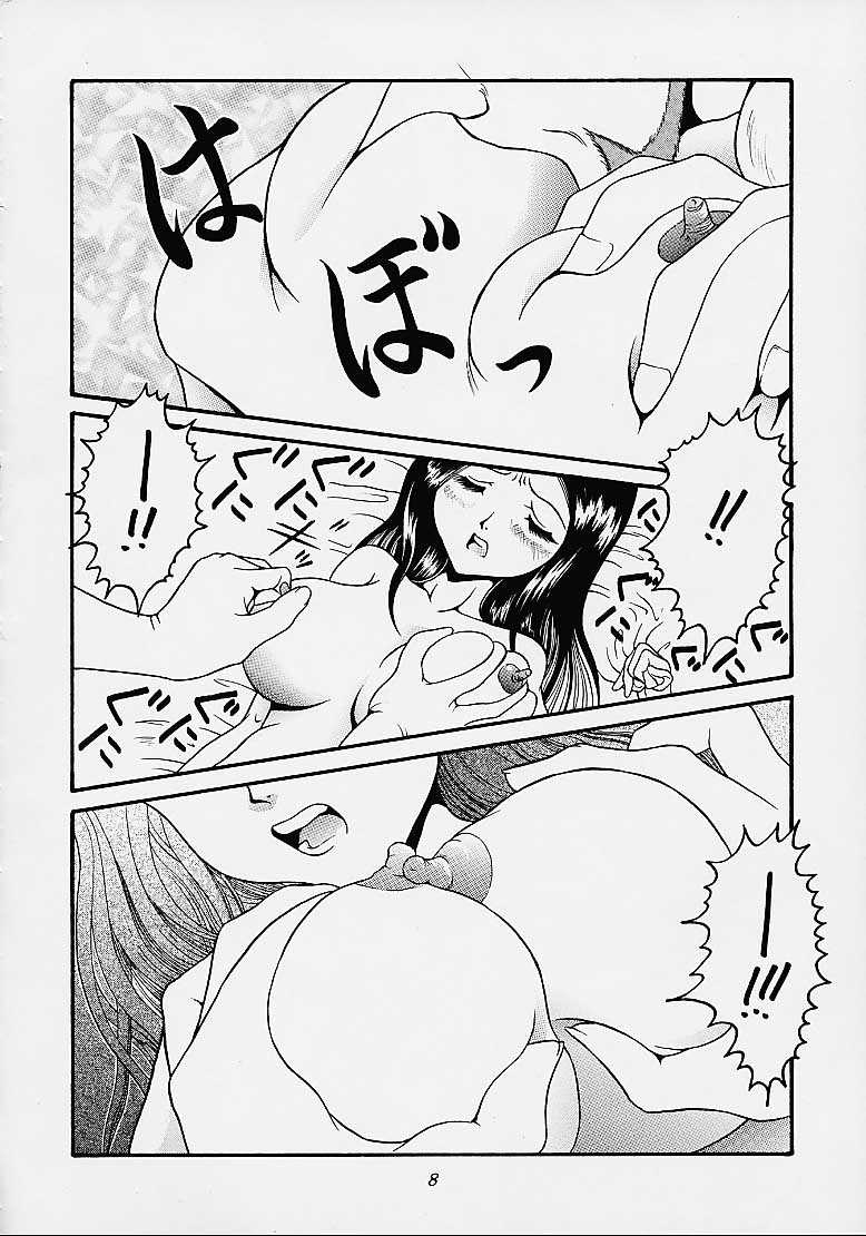 E? NinkiIX page 7 full
