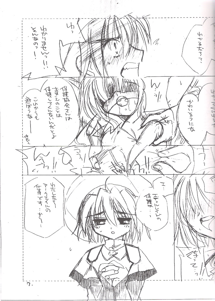 Moon Lighter page 5 full