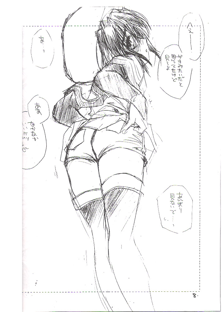 Moon Lighter page 6 full