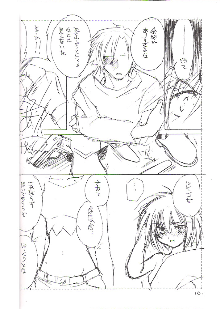 Moon Lighter page 8 full