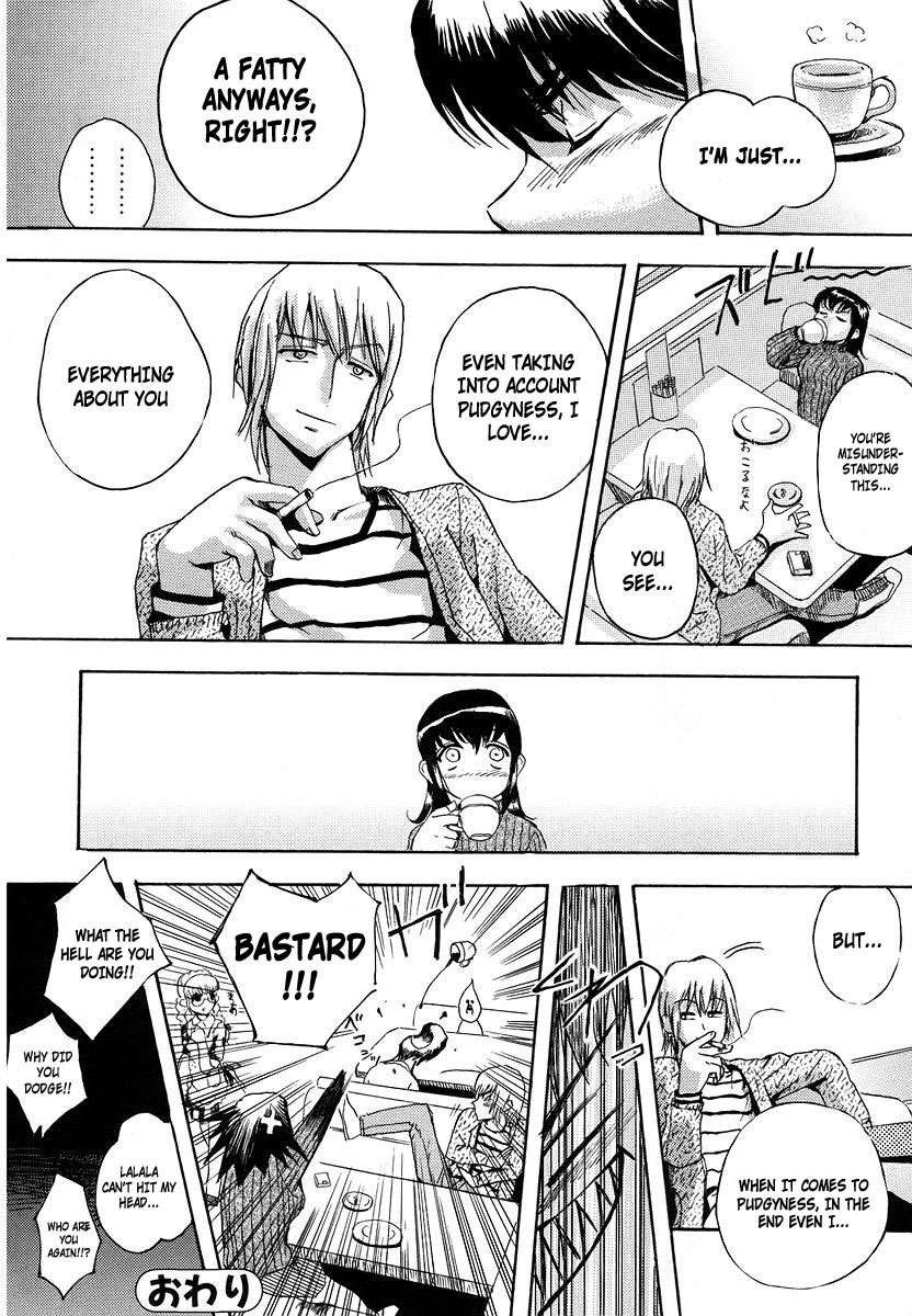 Sweet 331kcal + Omake page 6 full