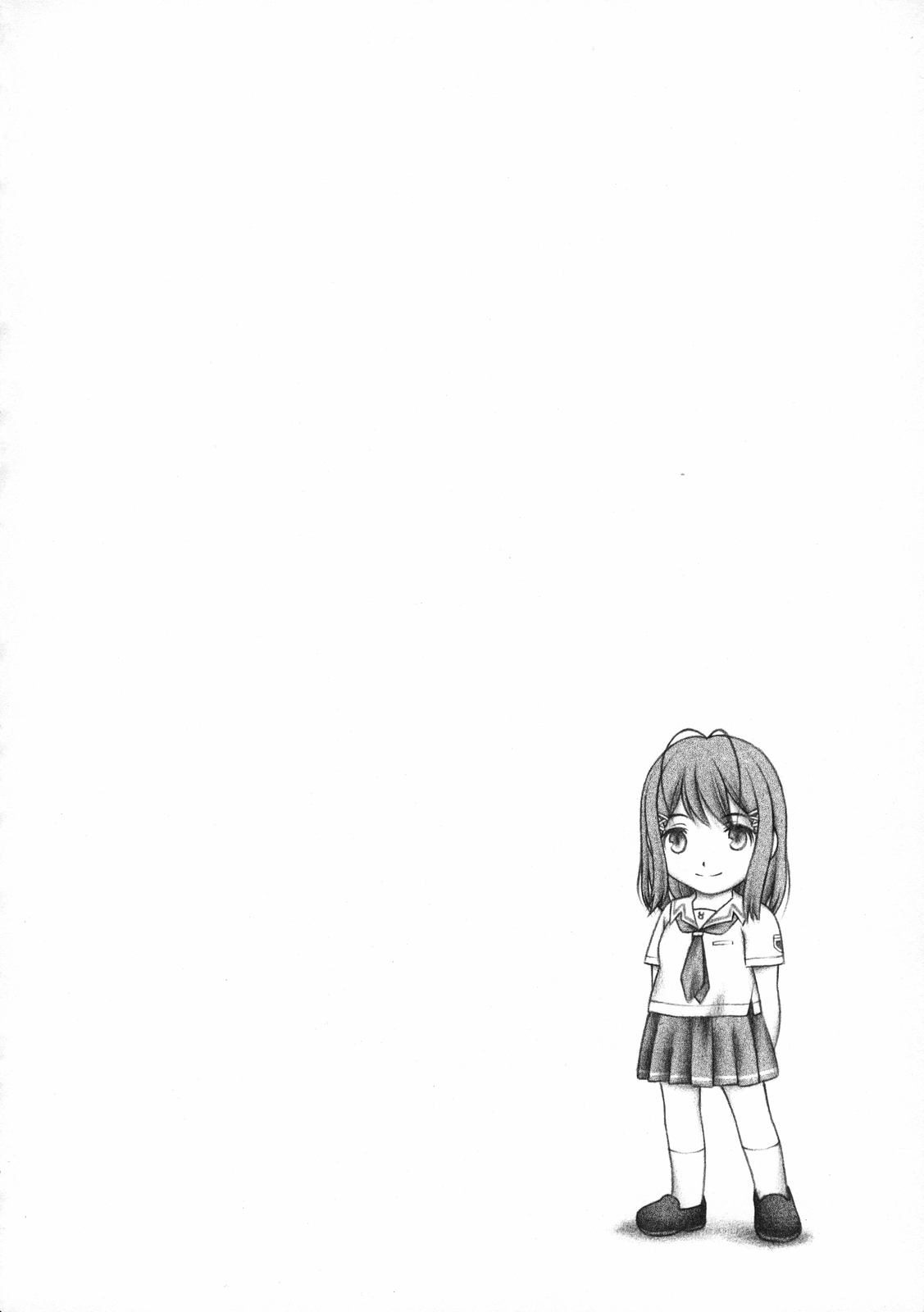 Kimi to no Kiss page 3 full