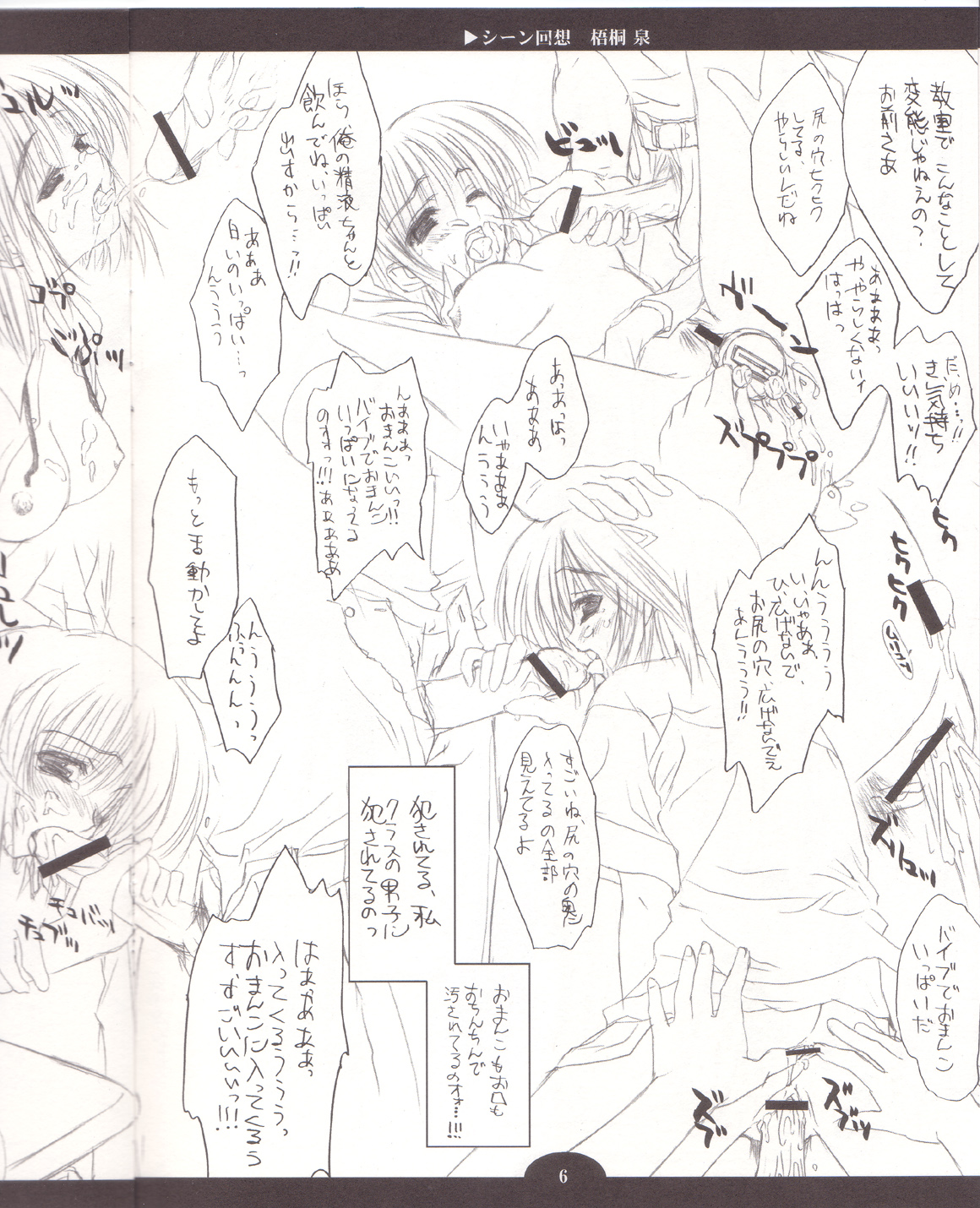 Scene Kaisou page 6 full