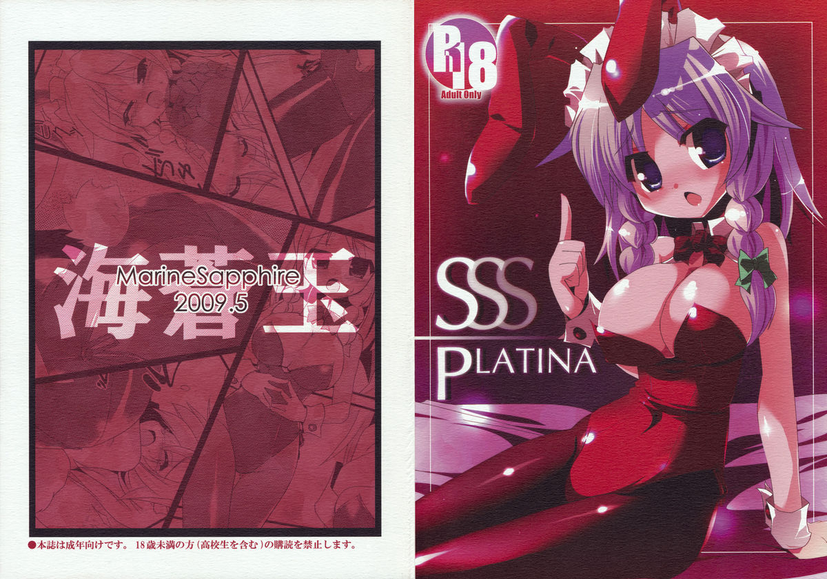 SSS PLATINA page 1 full