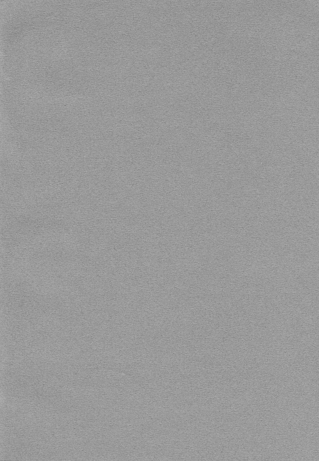 KOUEN-BANJOU page 2 full