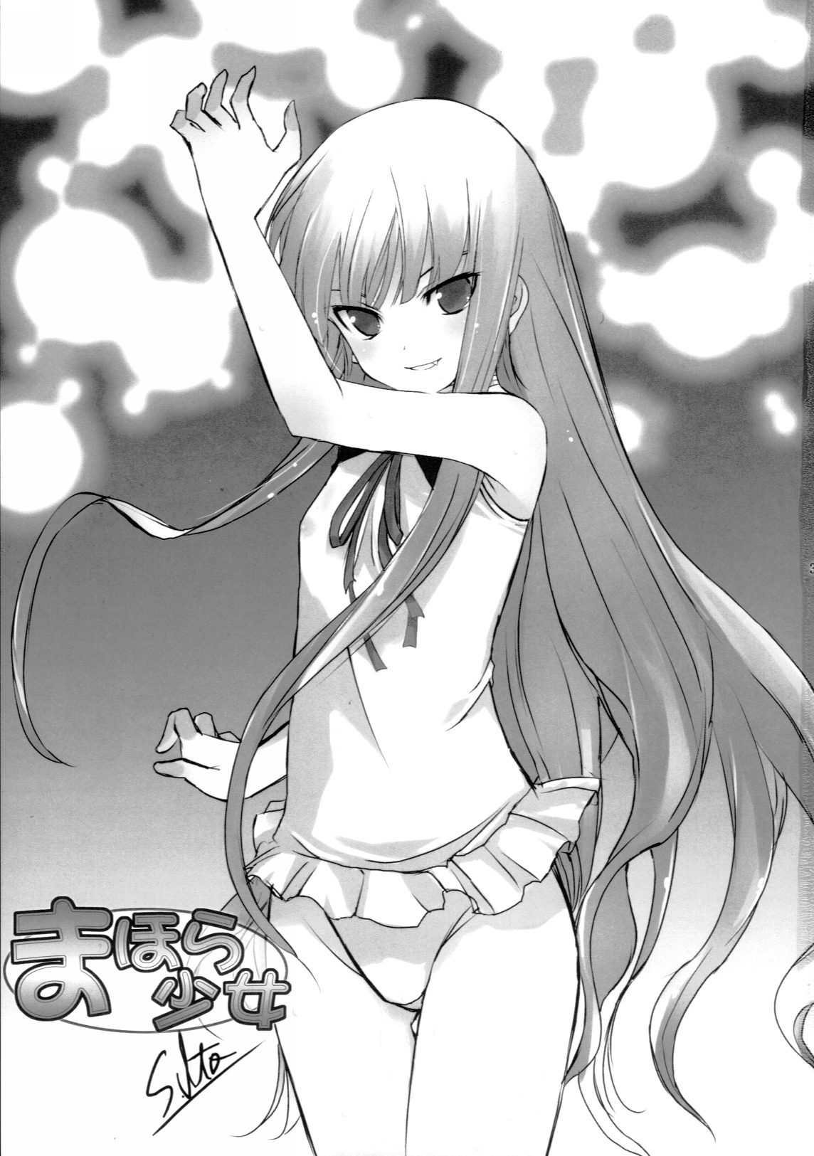 Mahora Shoujo page 2 full