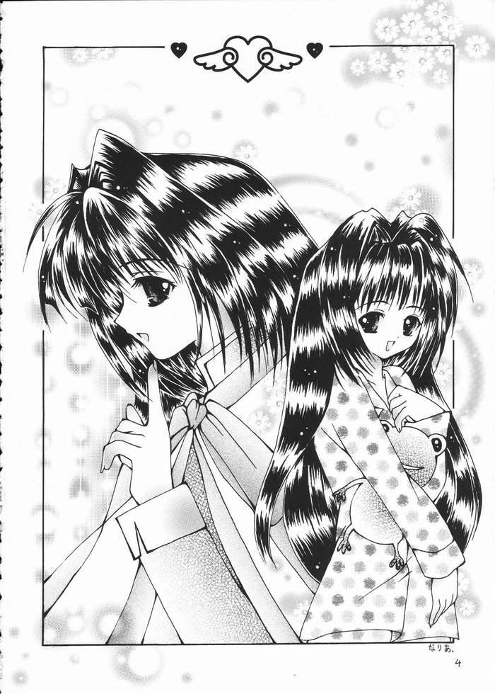 Nayu Key Mix page 2 full