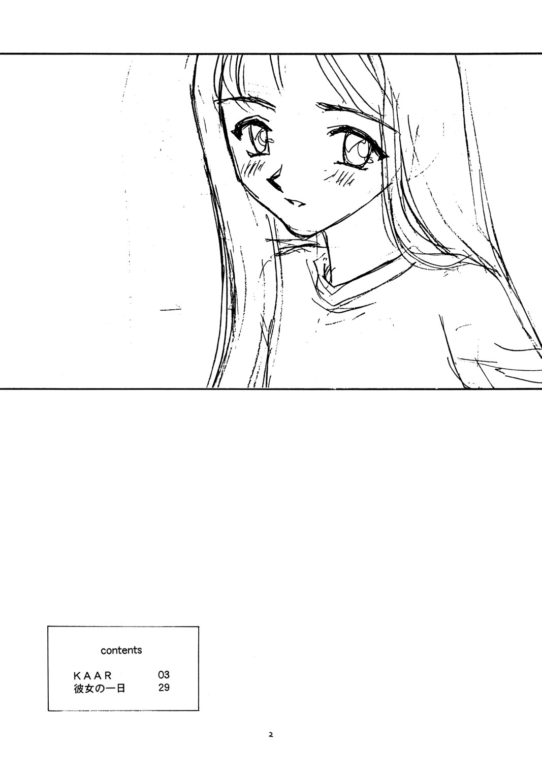 8 miles high Vol.2 page 3 full