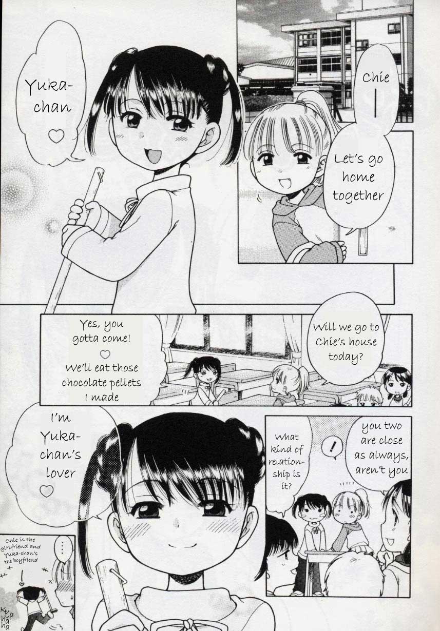 Chokotto Bimyou na Futari | Little Delicate Couple page 2 full