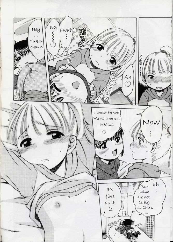 Chokotto Bimyou na Futari | Little Delicate Couple page 8 full