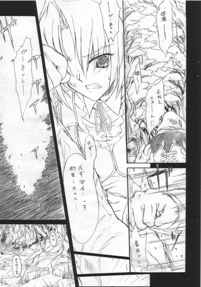 Poison tiLt VERSION ZERO page 4 full