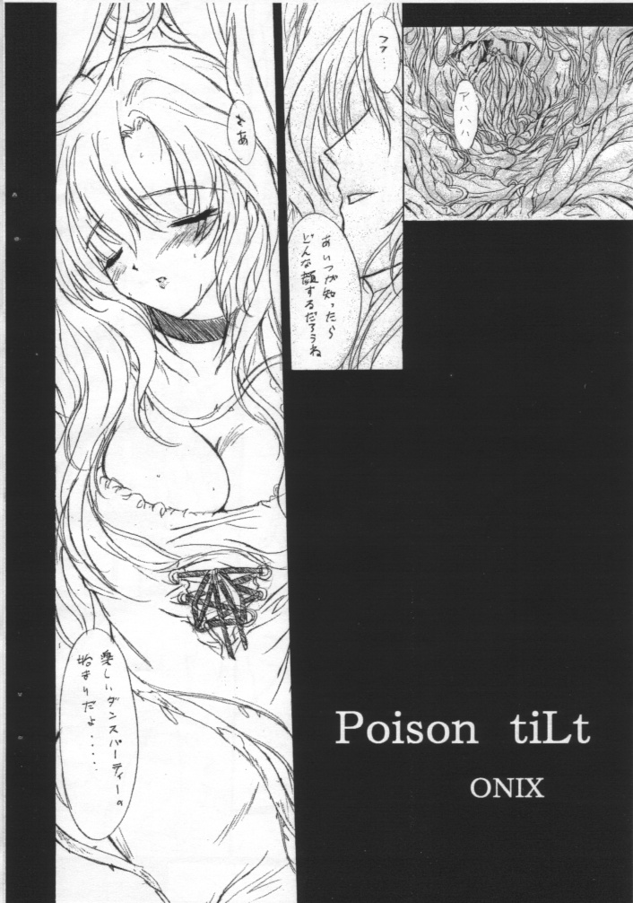 Poison tiLt VERSION ZERO page 5 full