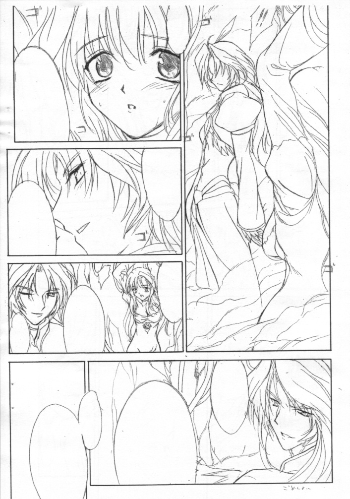 Poison tiLt VERSION ZERO page 7 full