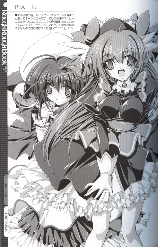 Rough Rough Book XP page 4 full