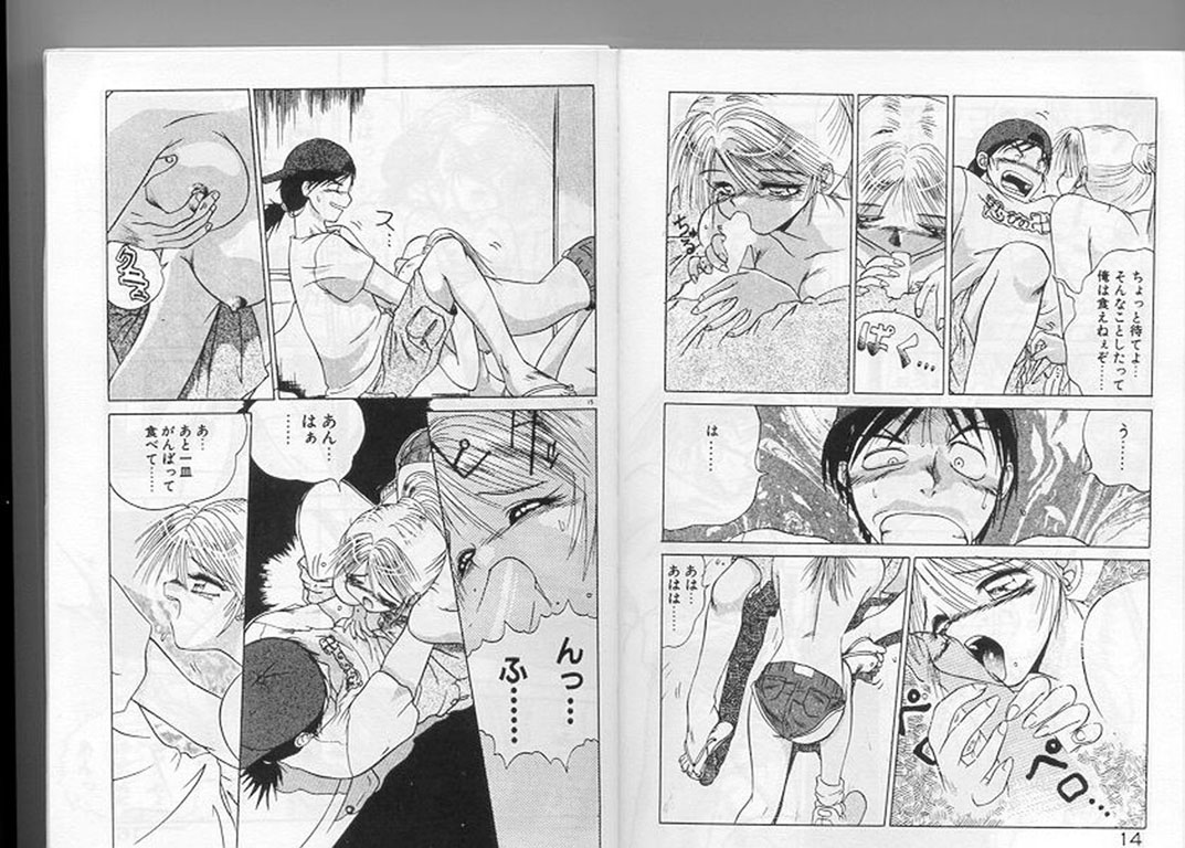 Dance wa Korekara! page 5 full