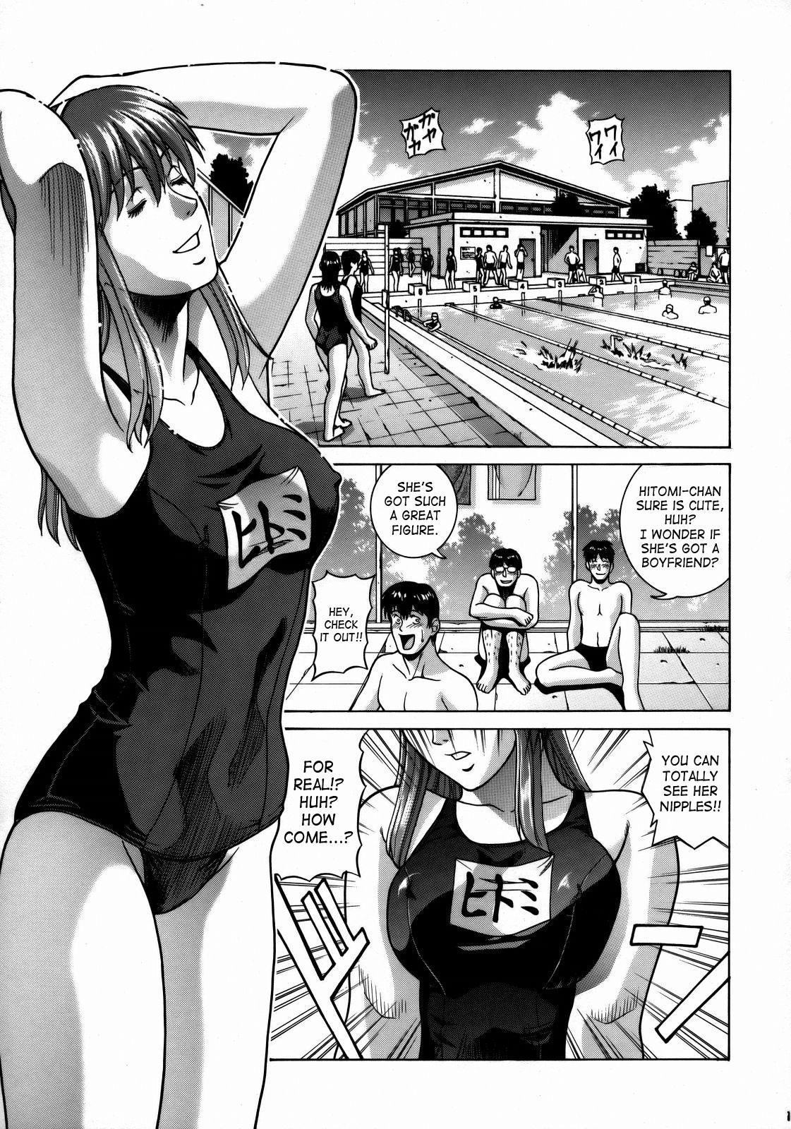 HITOMI High School page 10 full