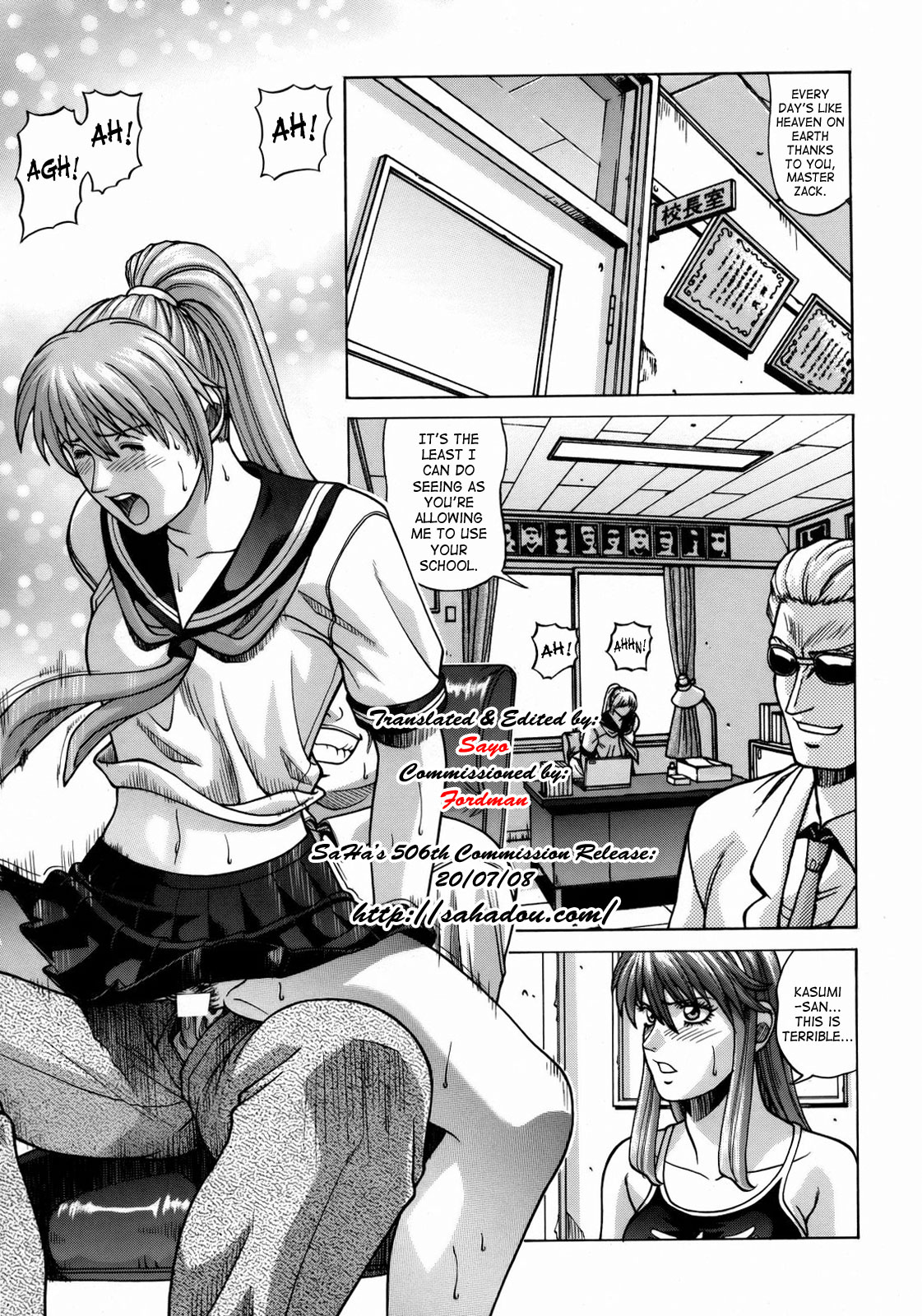 HITOMI High School page 2 full