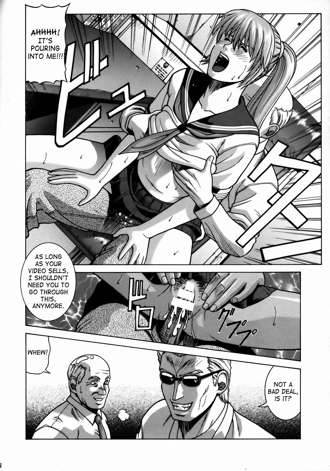 HITOMI High School page 5 full