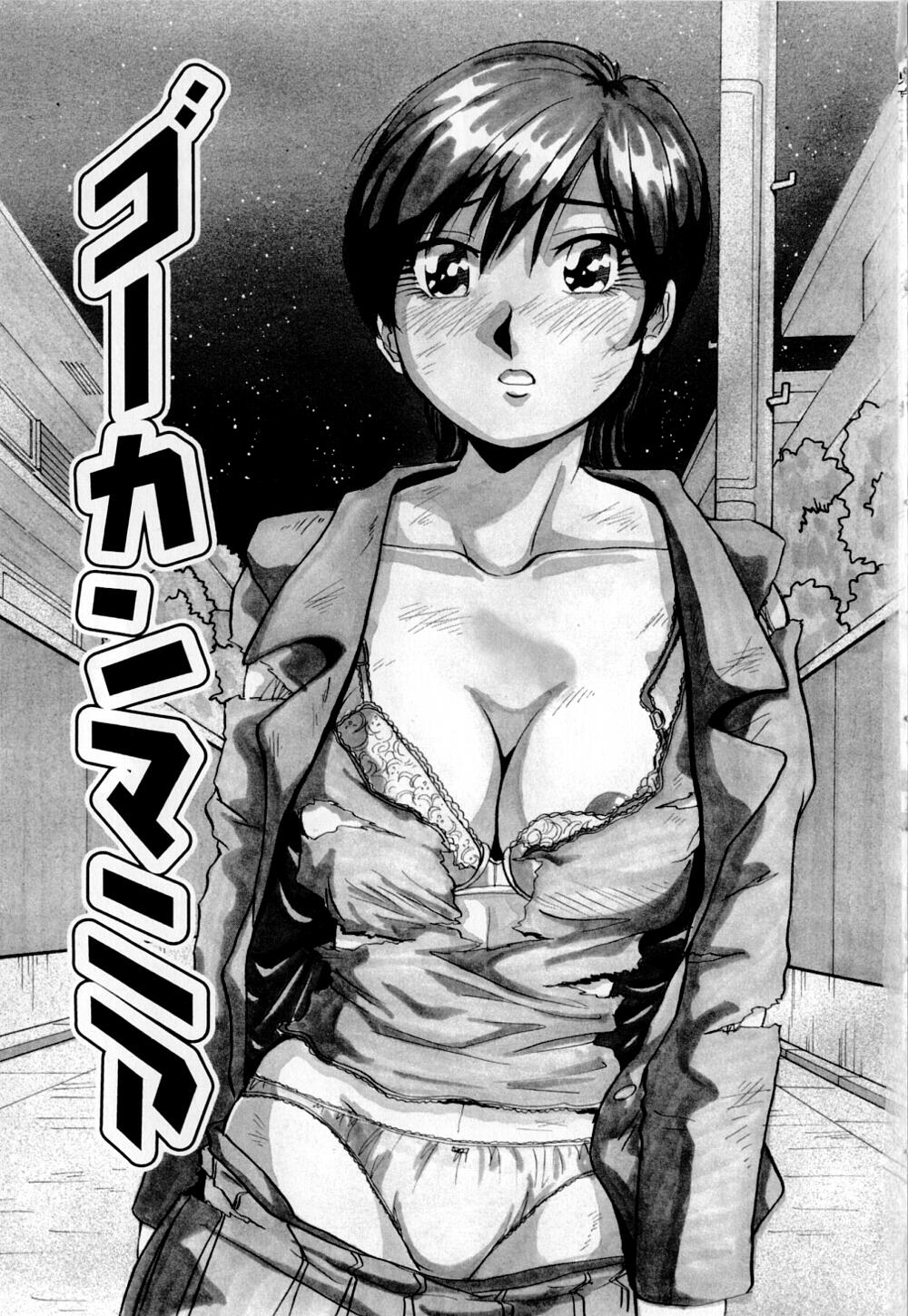 Bakunyuu Dou page 8 full