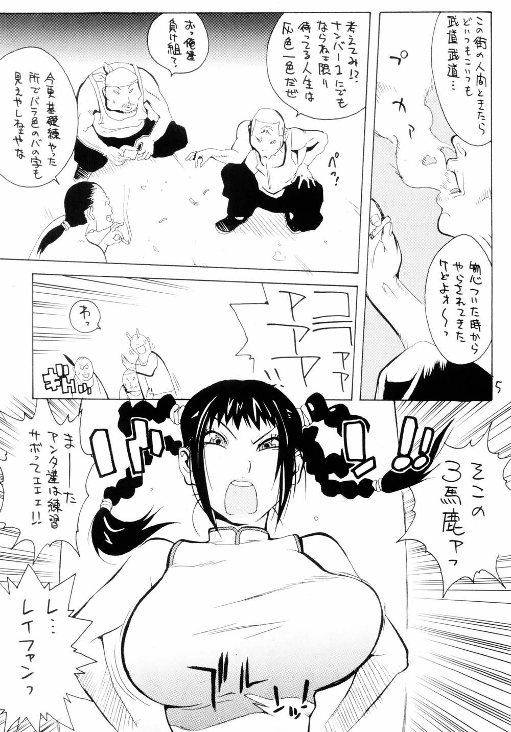 XXX IV page 4 full