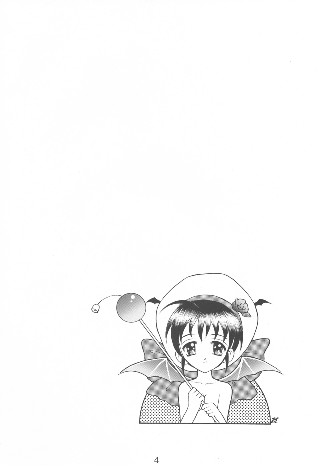 Tassha de Naniyori. page 3 full