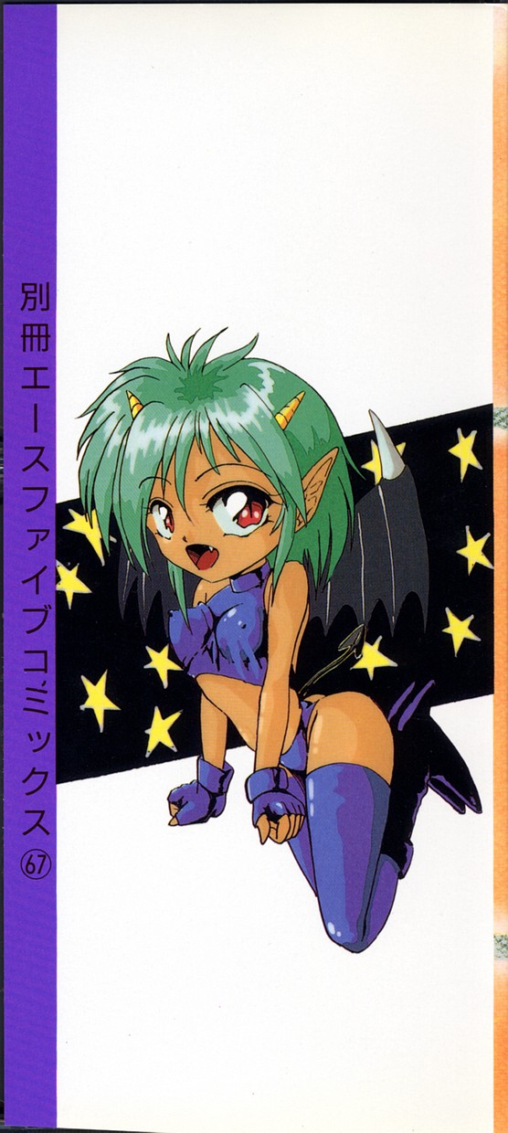 HEAT HEAT HEAT!!! page 5 full