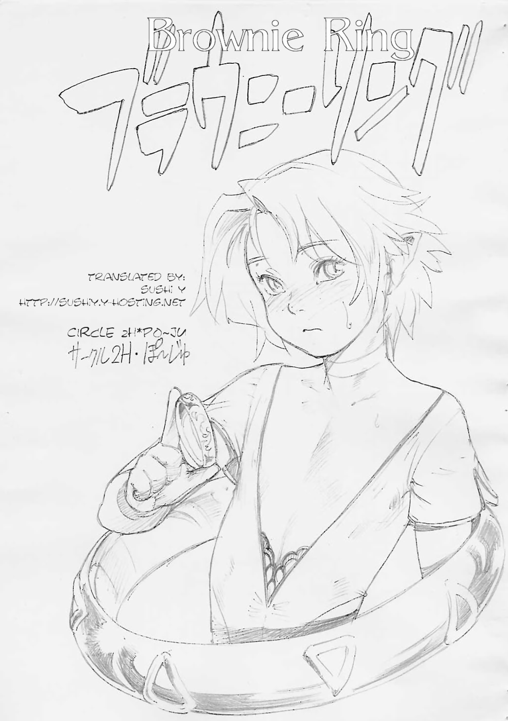 Brownie Ring page 1 full