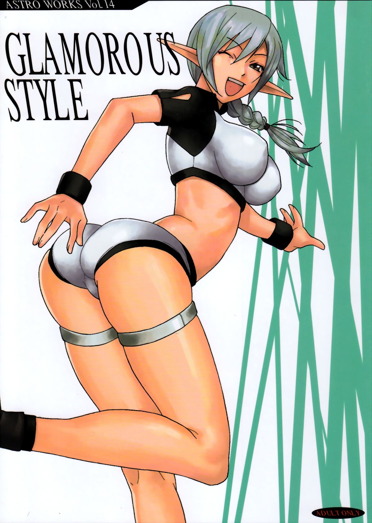 GLAMOROUS STYLE page 1 full